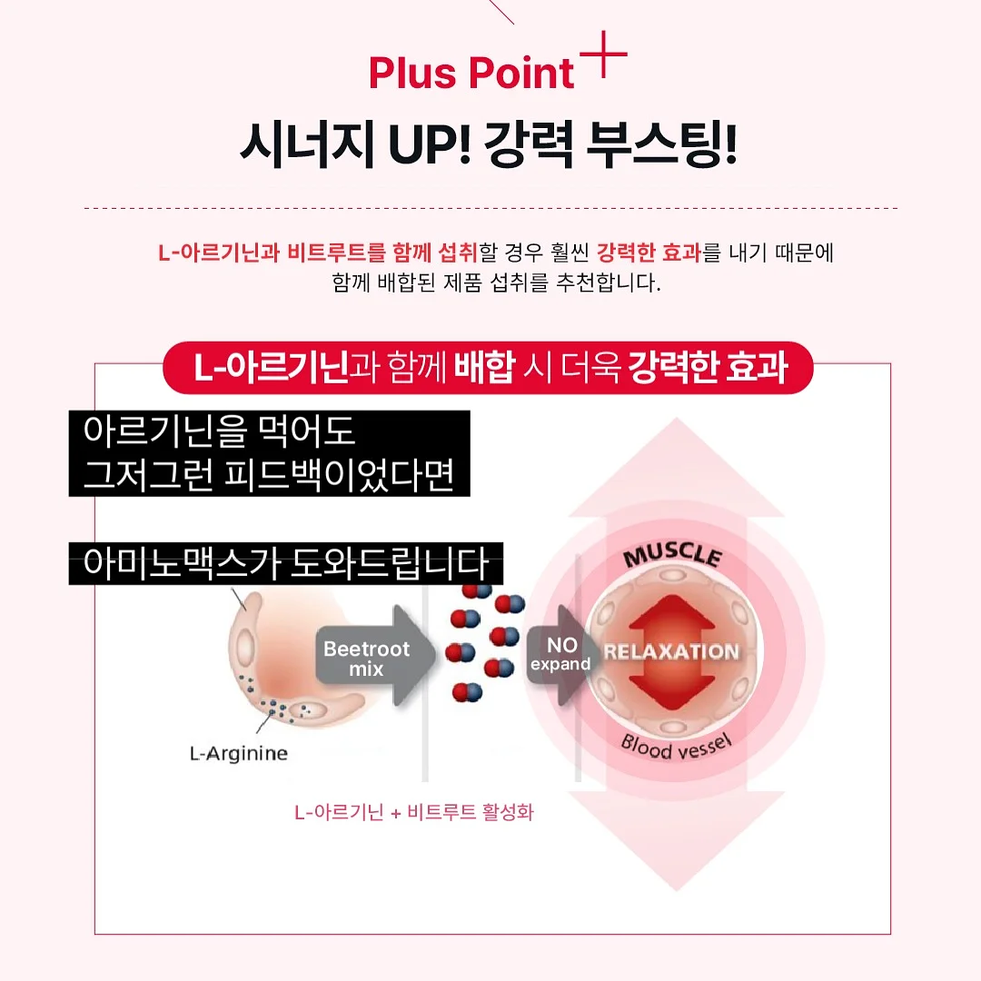 플레이시푸 오픈박스 제품 8