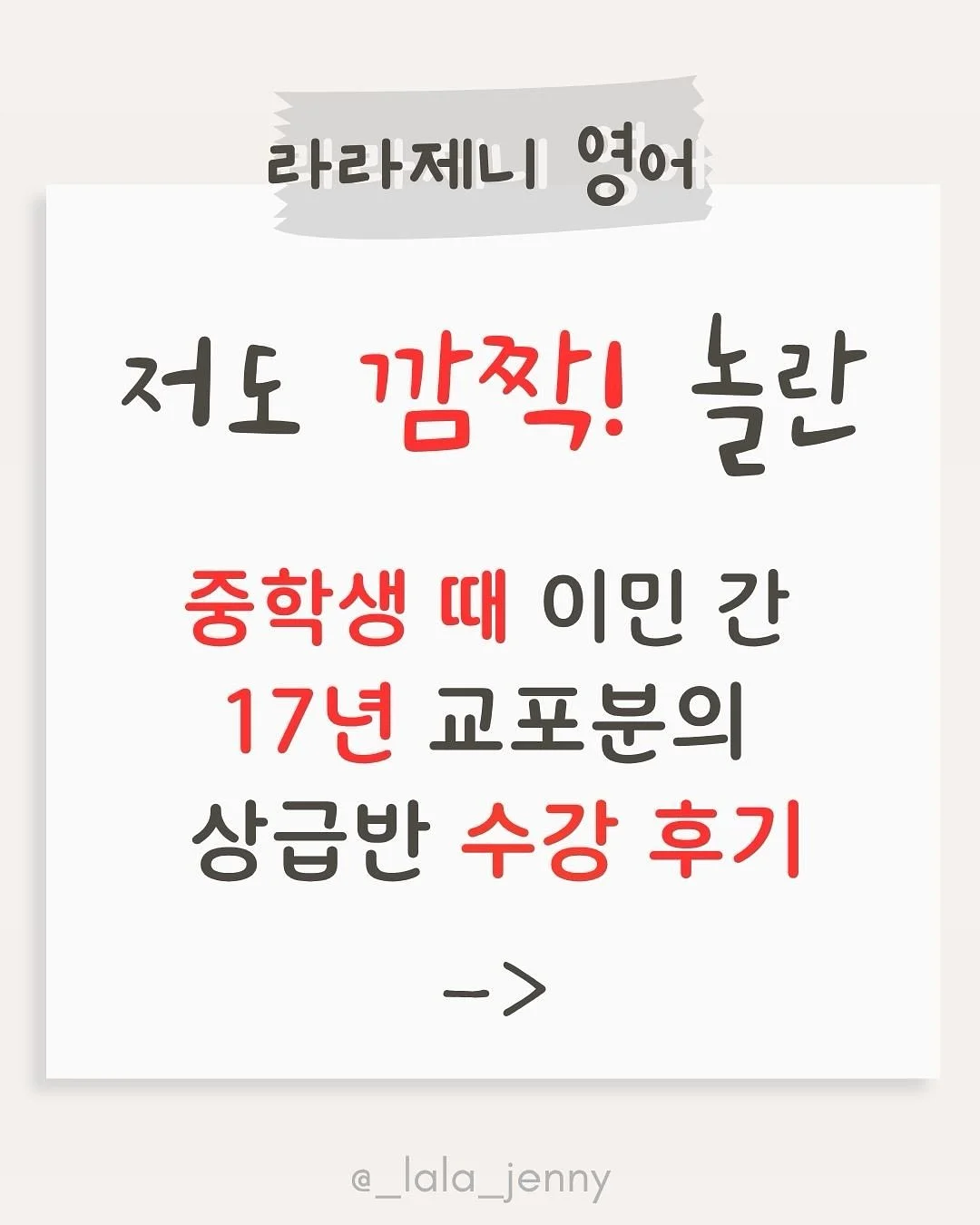 세무 상담 1