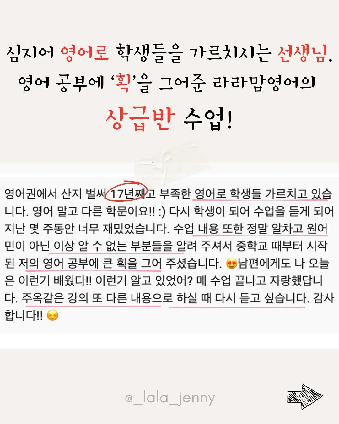 세무 상담 2