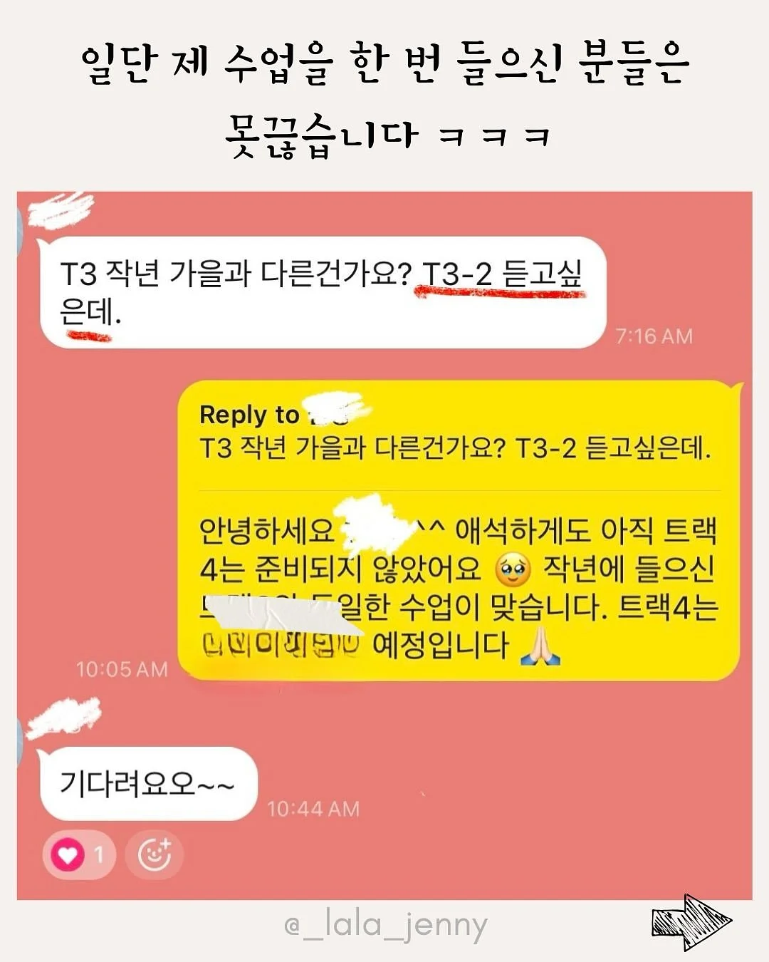 세무 상담 3