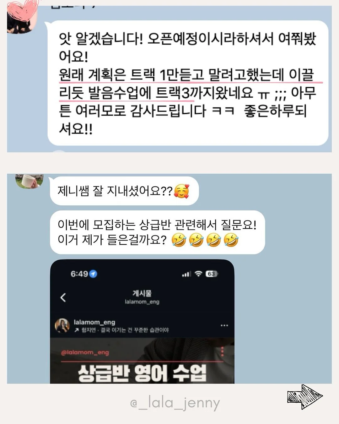 세무 상담 4