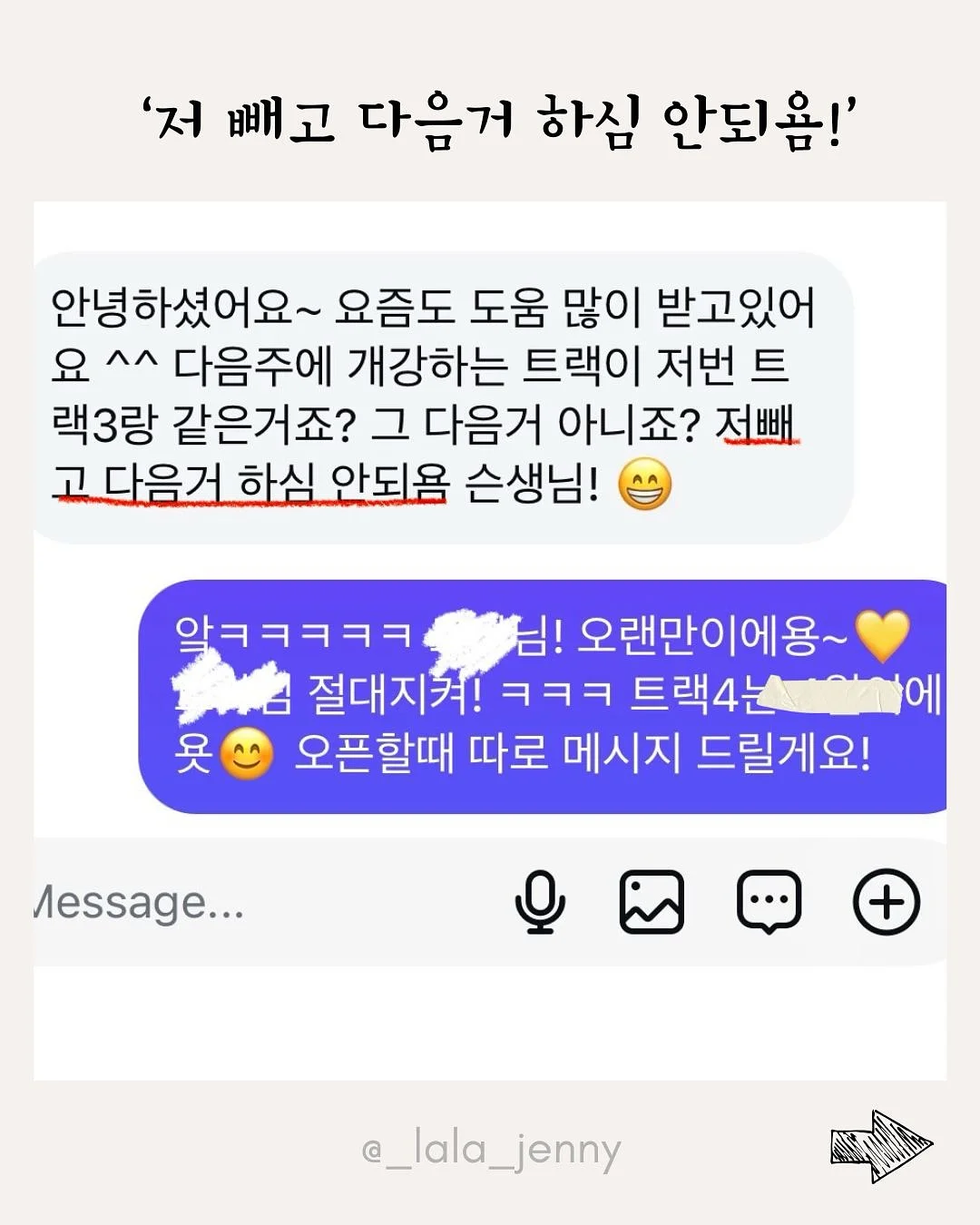 세무 상담 5