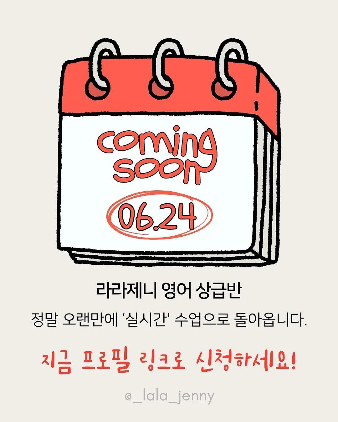 세무 상담 6