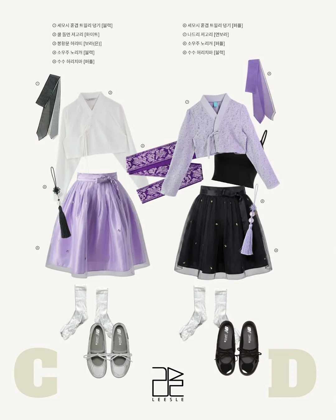 확장식 루프랙 2