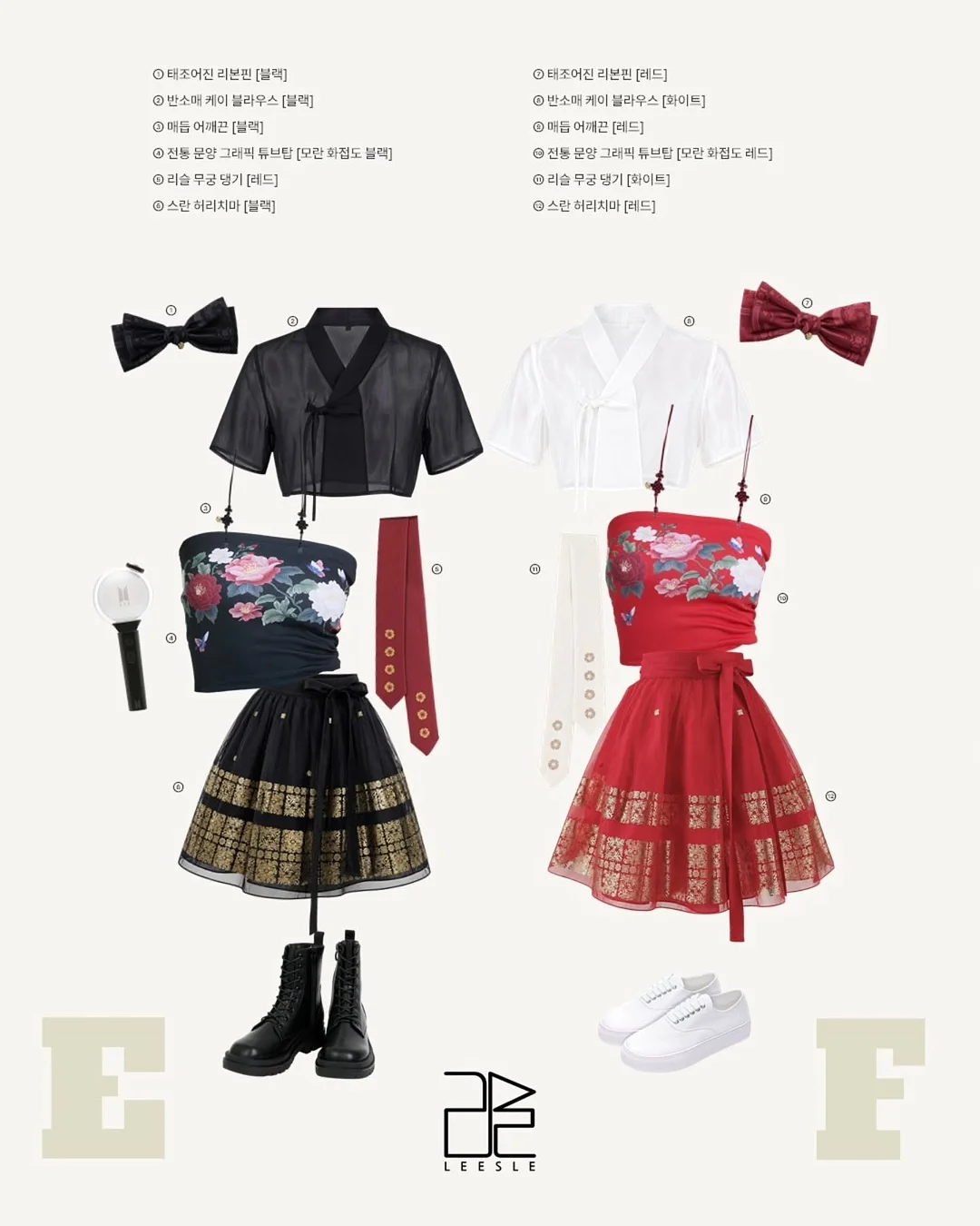 확장식 루프랙 3