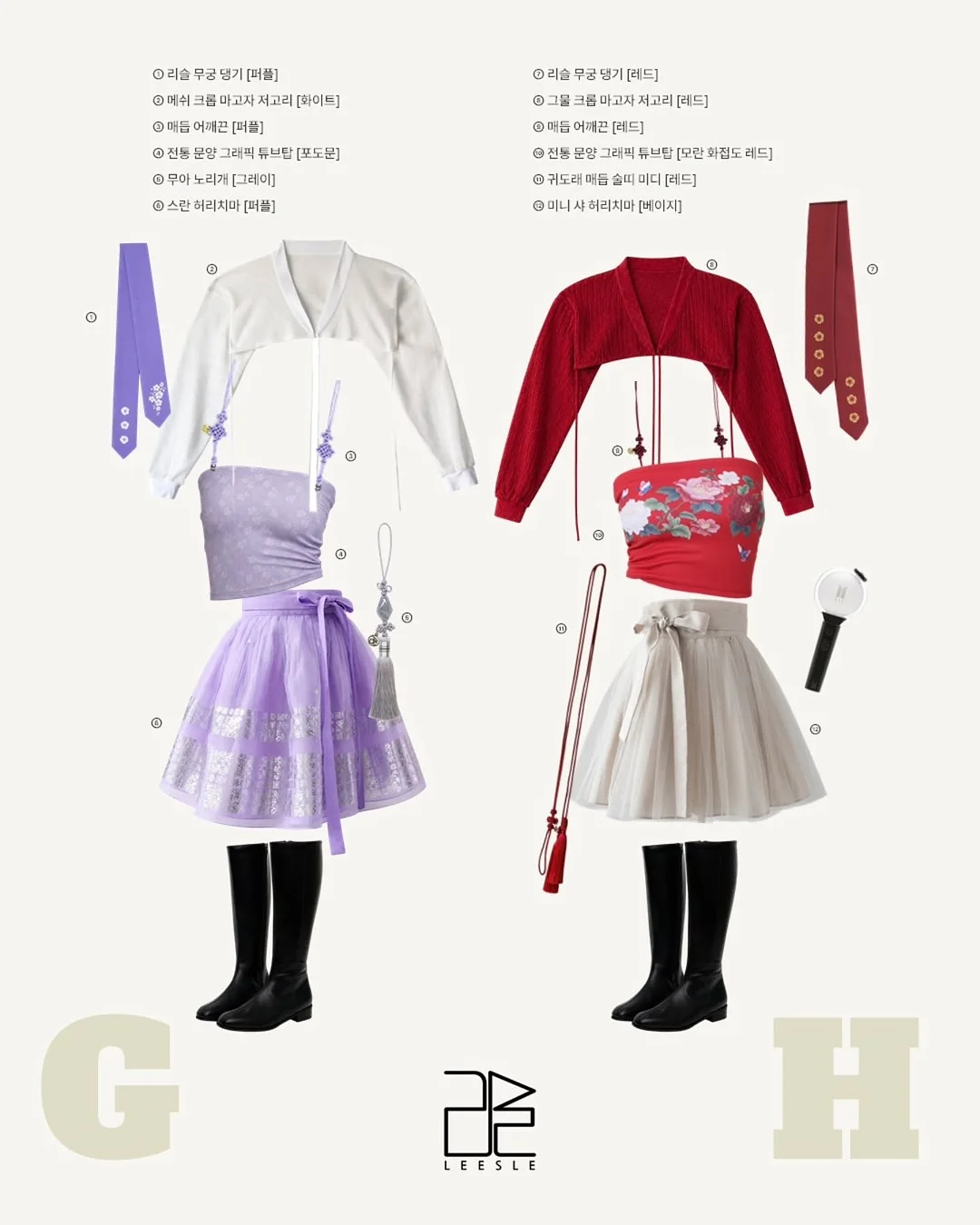 확장식 루프랙 4