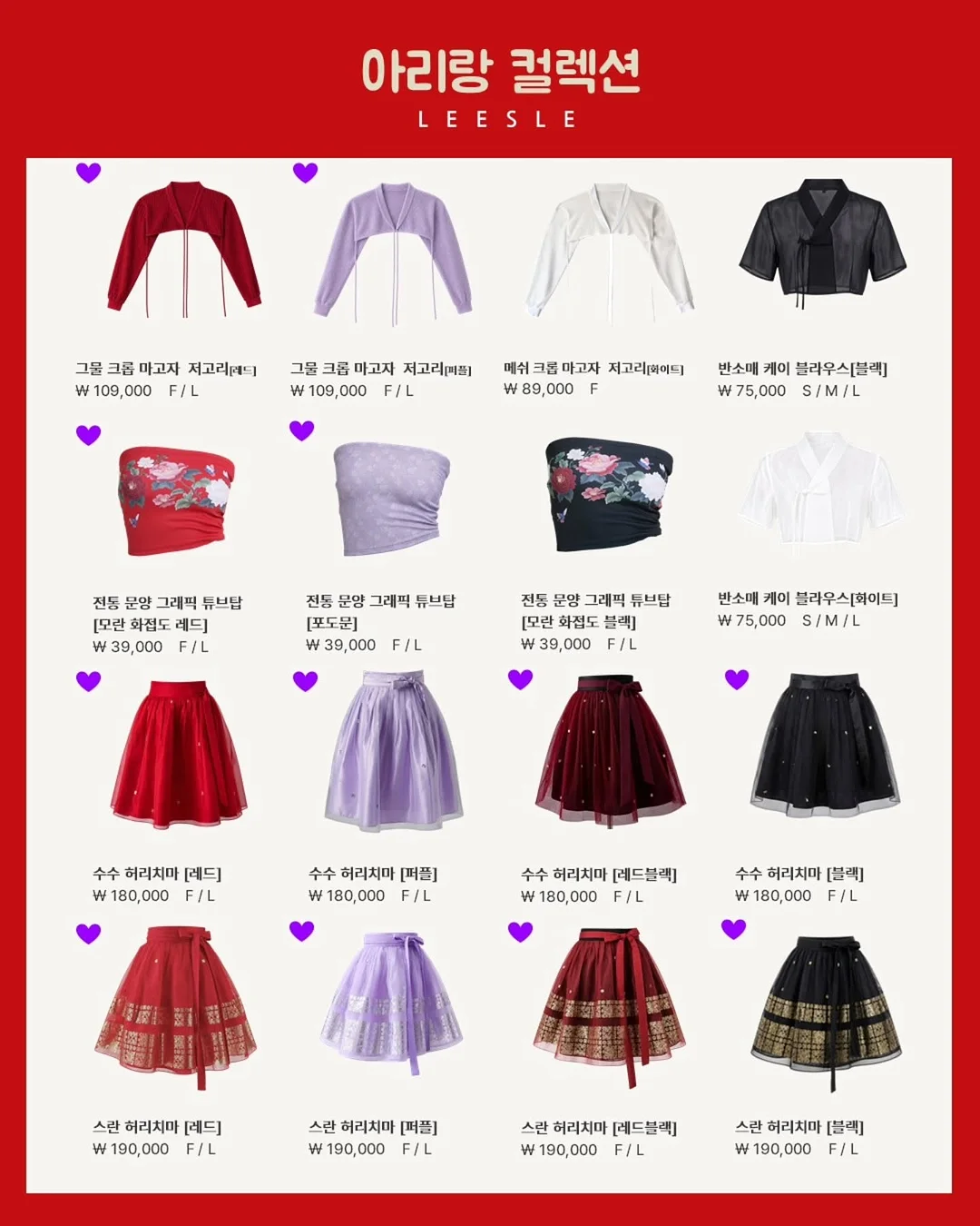 확장식 루프랙 6