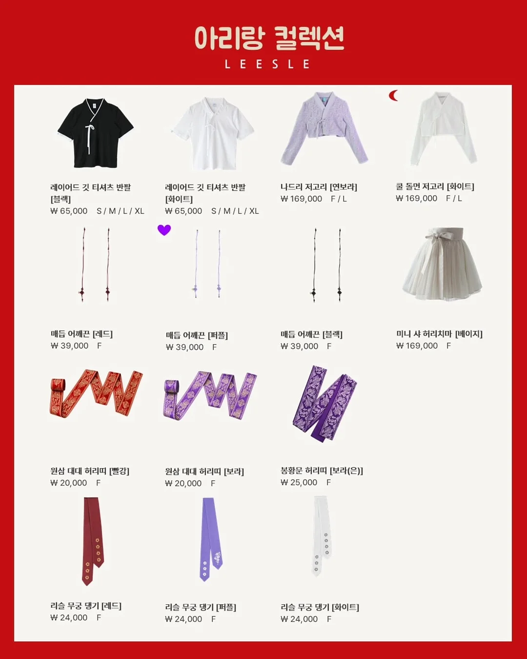 확장식 루프랙 7