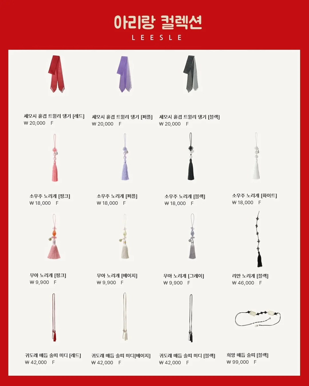 확장식 루프랙 8
