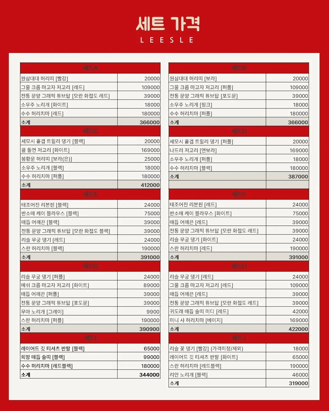 확장식 루프랙 9
