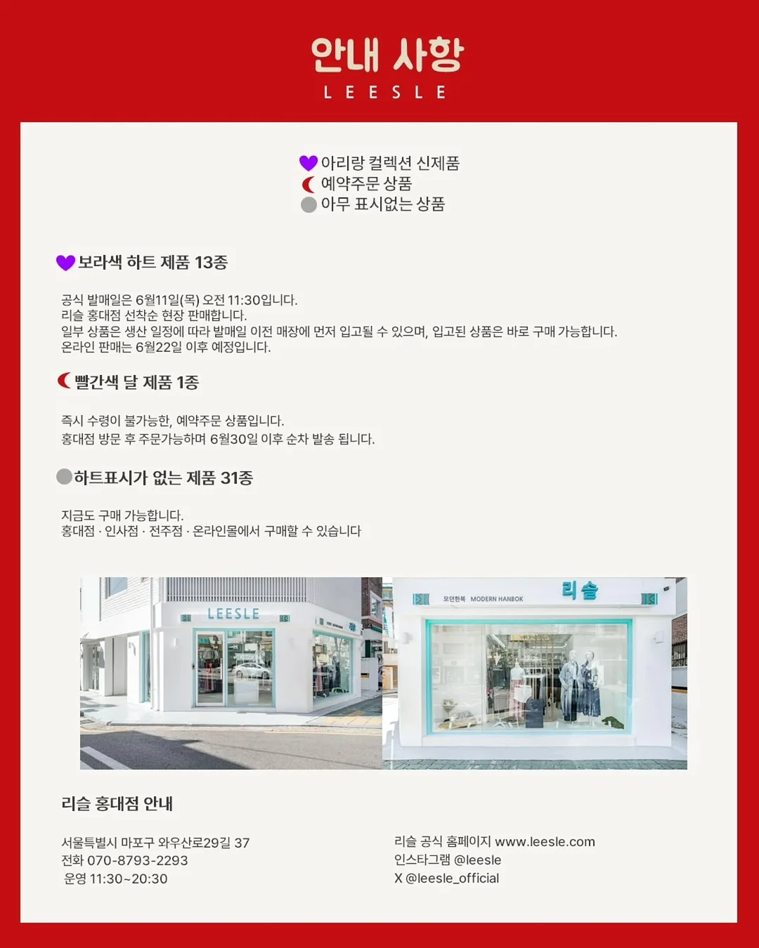 확장식 루프랙 10