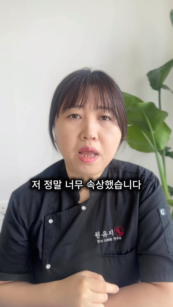 OST 작곡가와 함께하는 취향 기반 밍글링 파티