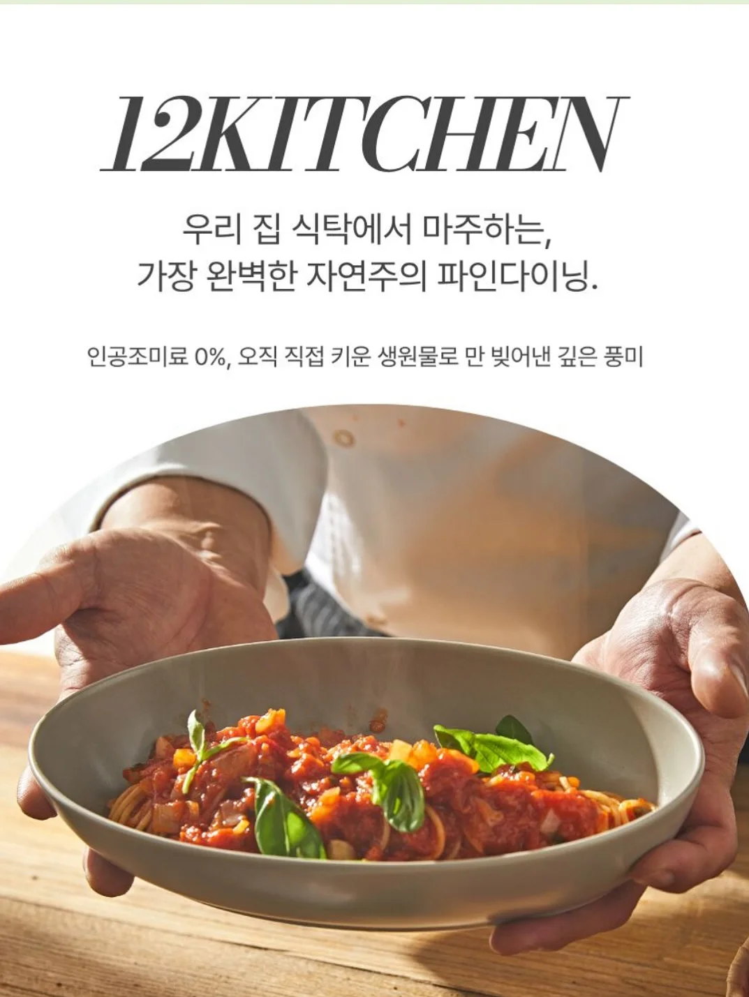 십이지신 양친구 오브제 2