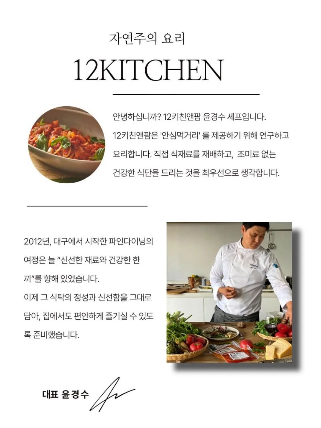 십이지신 양친구 오브제 3