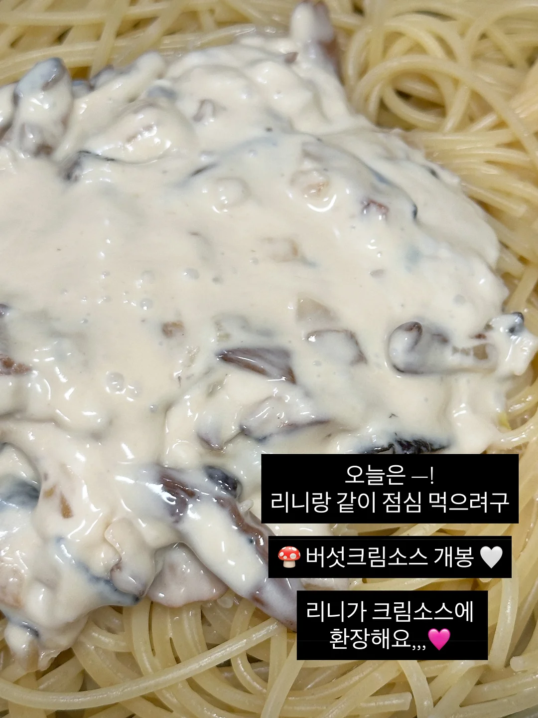 십이지신 양친구 오브제 6