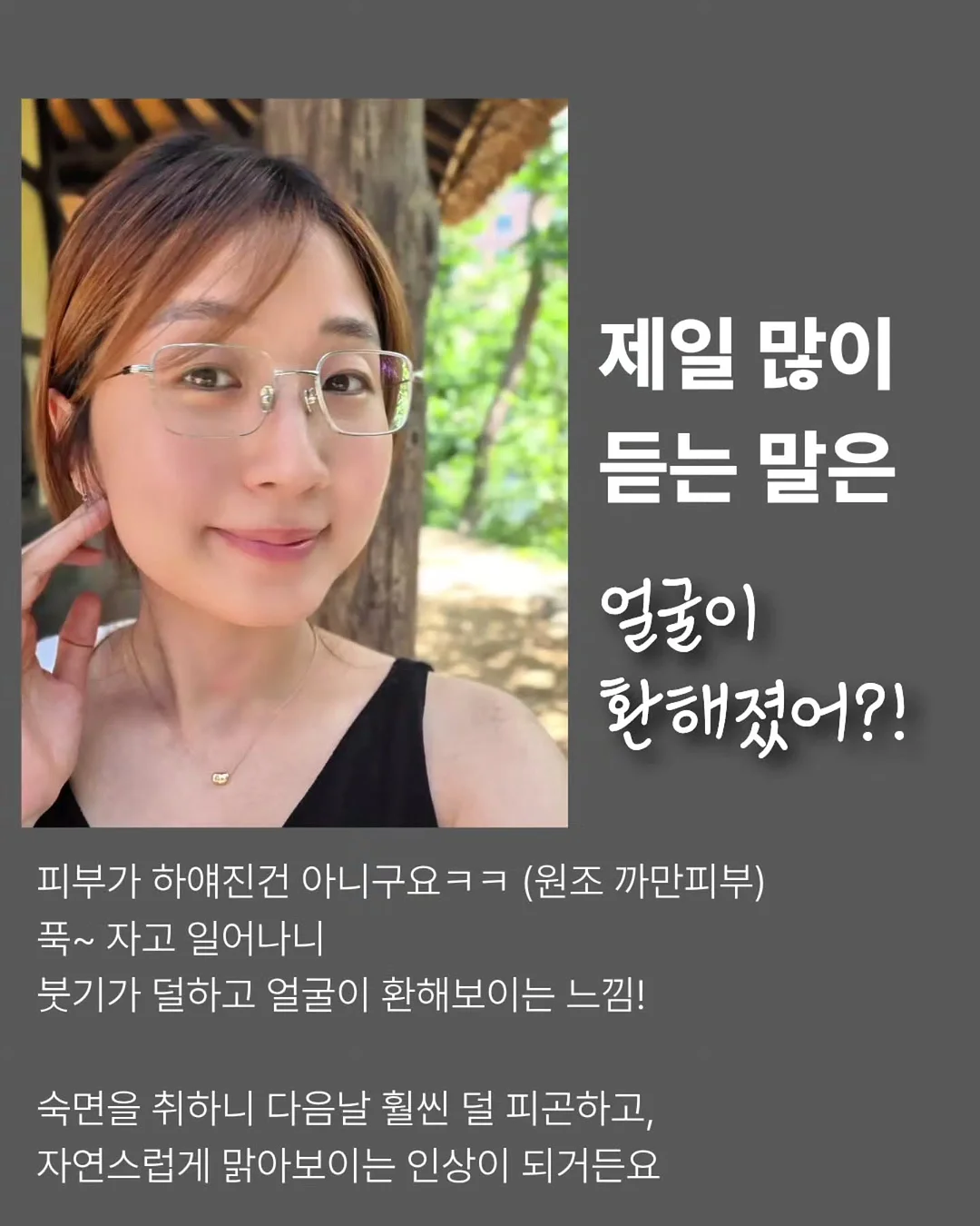 건강 채소 3