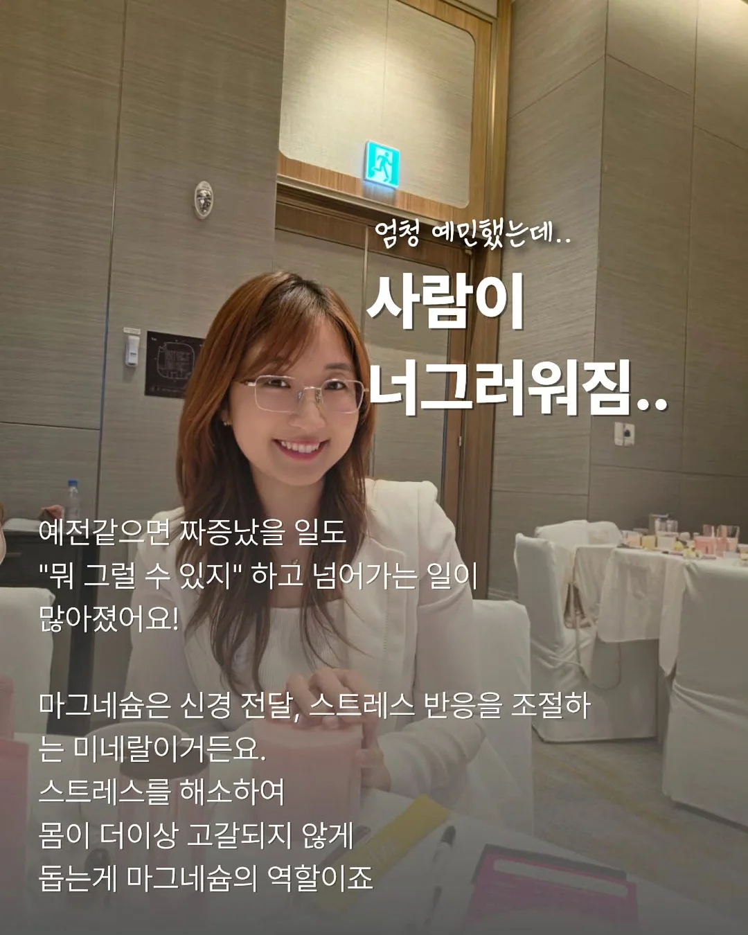 건강 채소 5