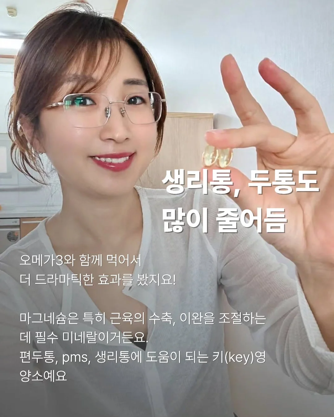 건강 채소 6