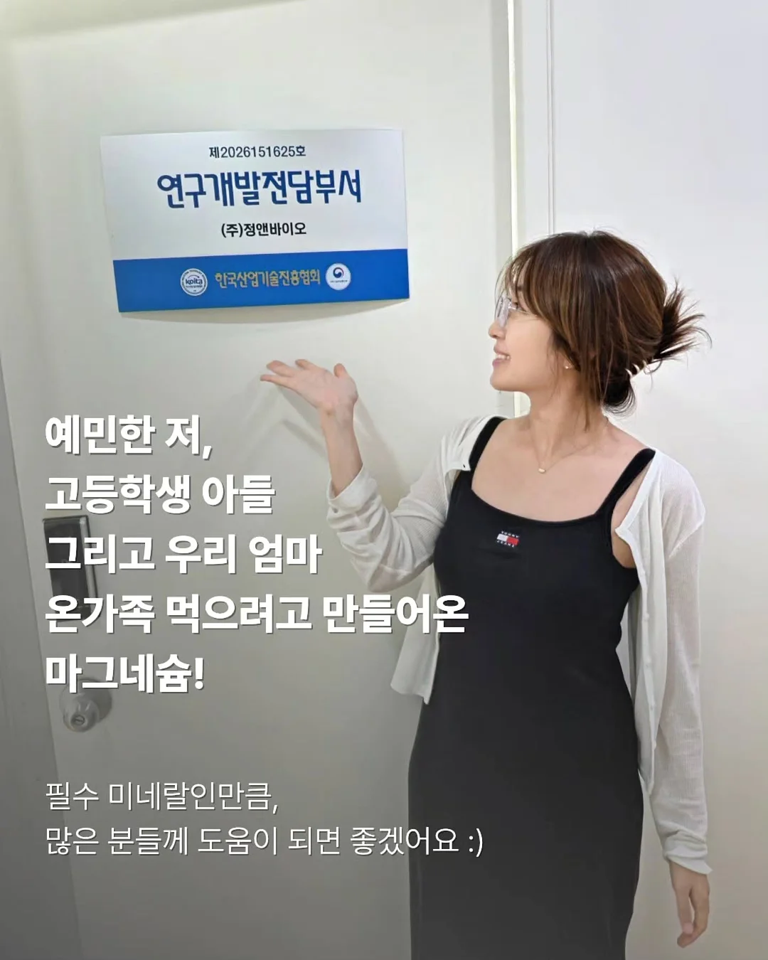 건강 채소 8