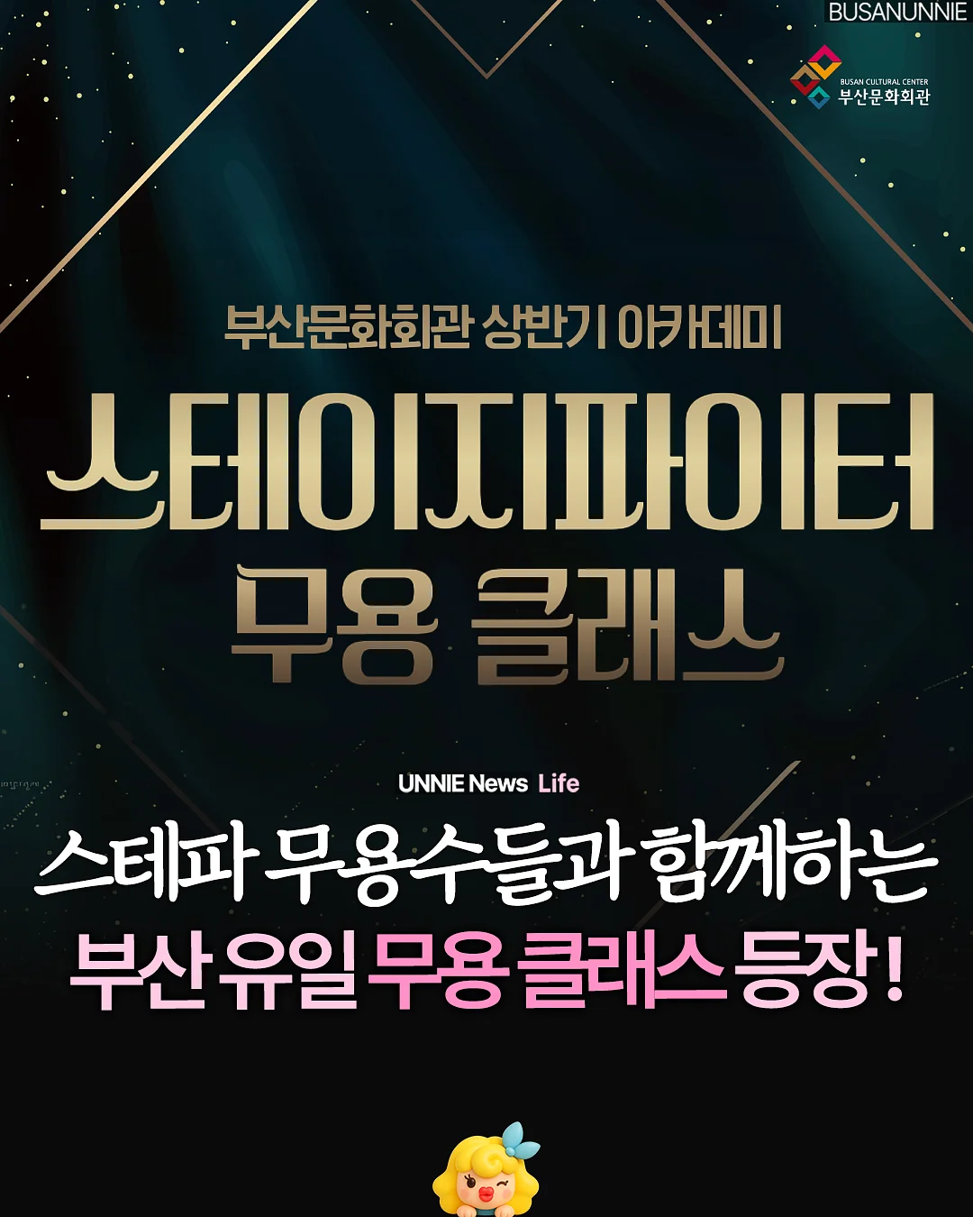 반반배색 실키팬츠 1