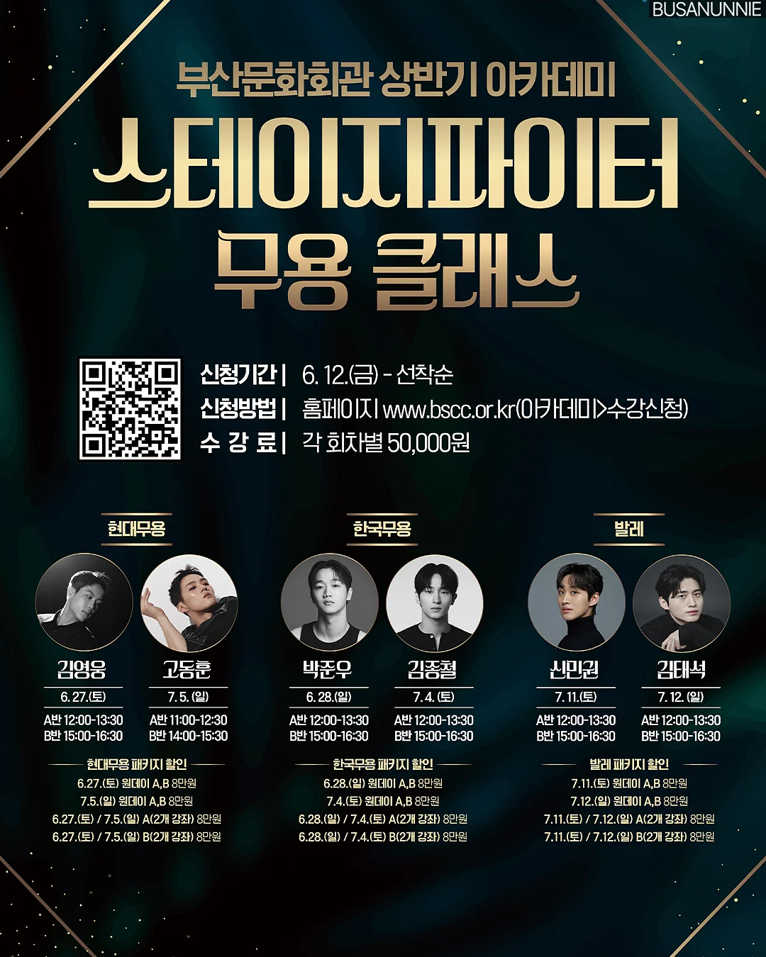 반반배색 실키팬츠 2