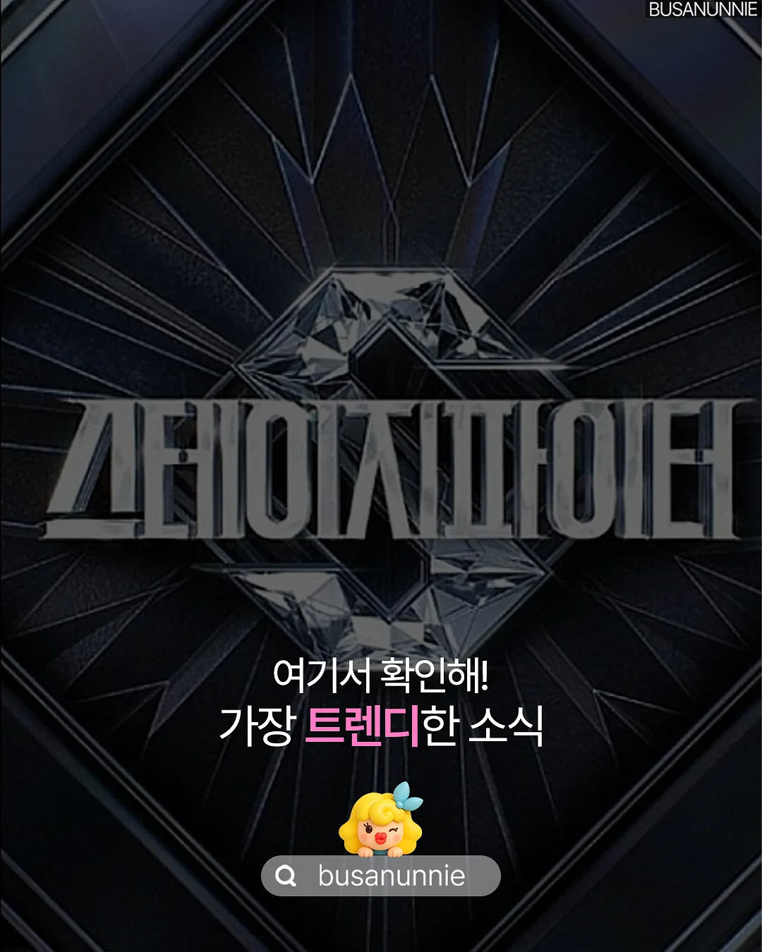 반반배색 실키팬츠 3