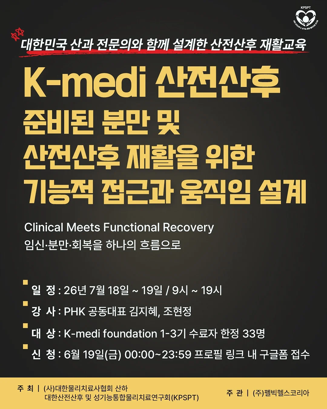 몬테소리 스툴 1