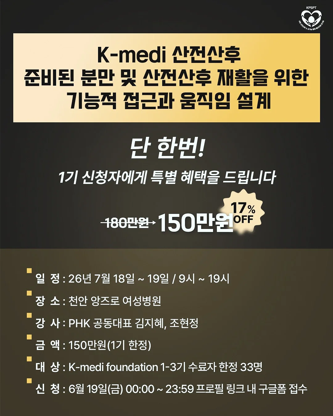 몬테소리 스툴 2