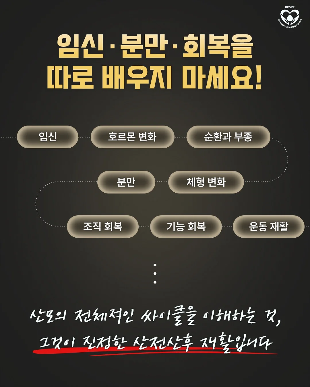 몬테소리 스툴 4