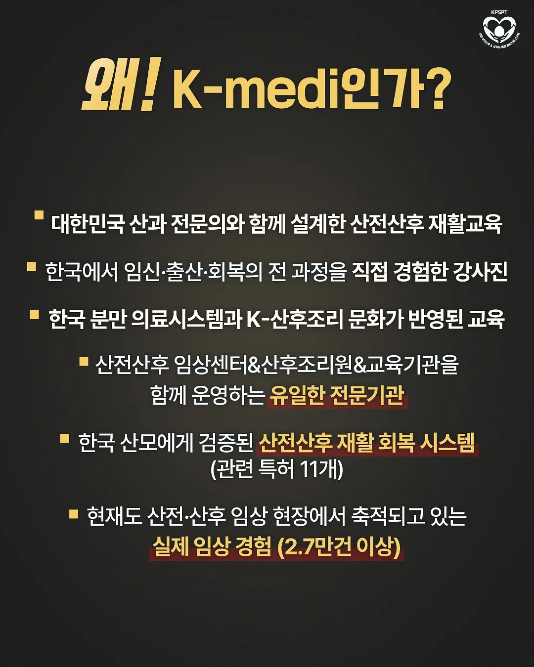 몬테소리 스툴 7