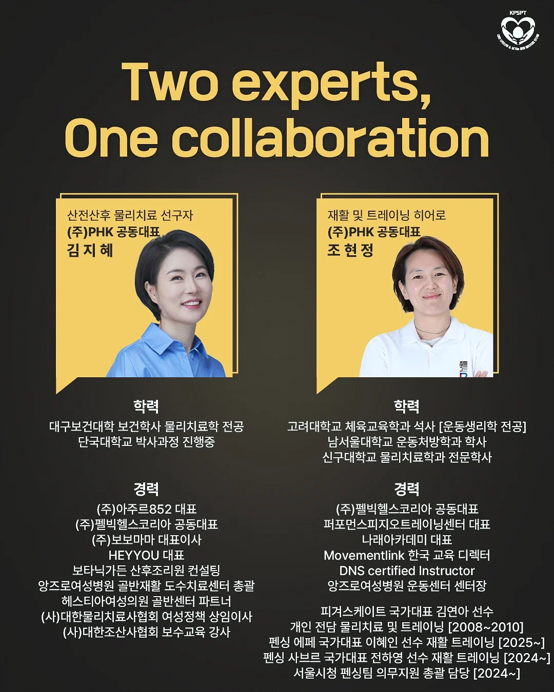 몬테소리 스툴 8