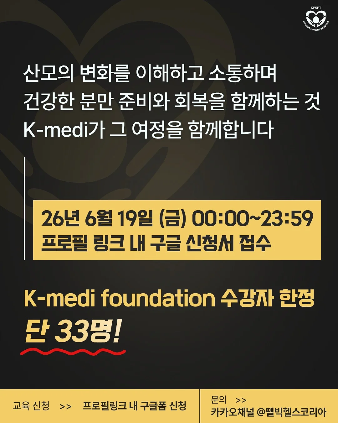 몬테소리 스툴 9