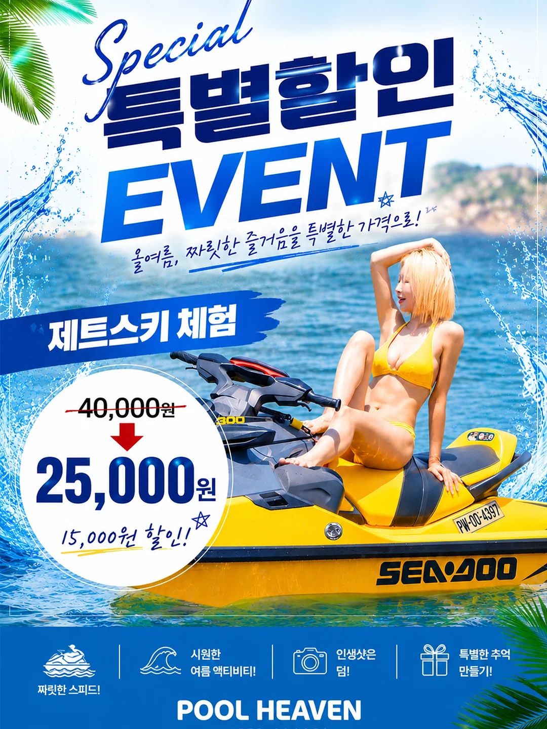 리본 헬로키티 양우산 & 단우산