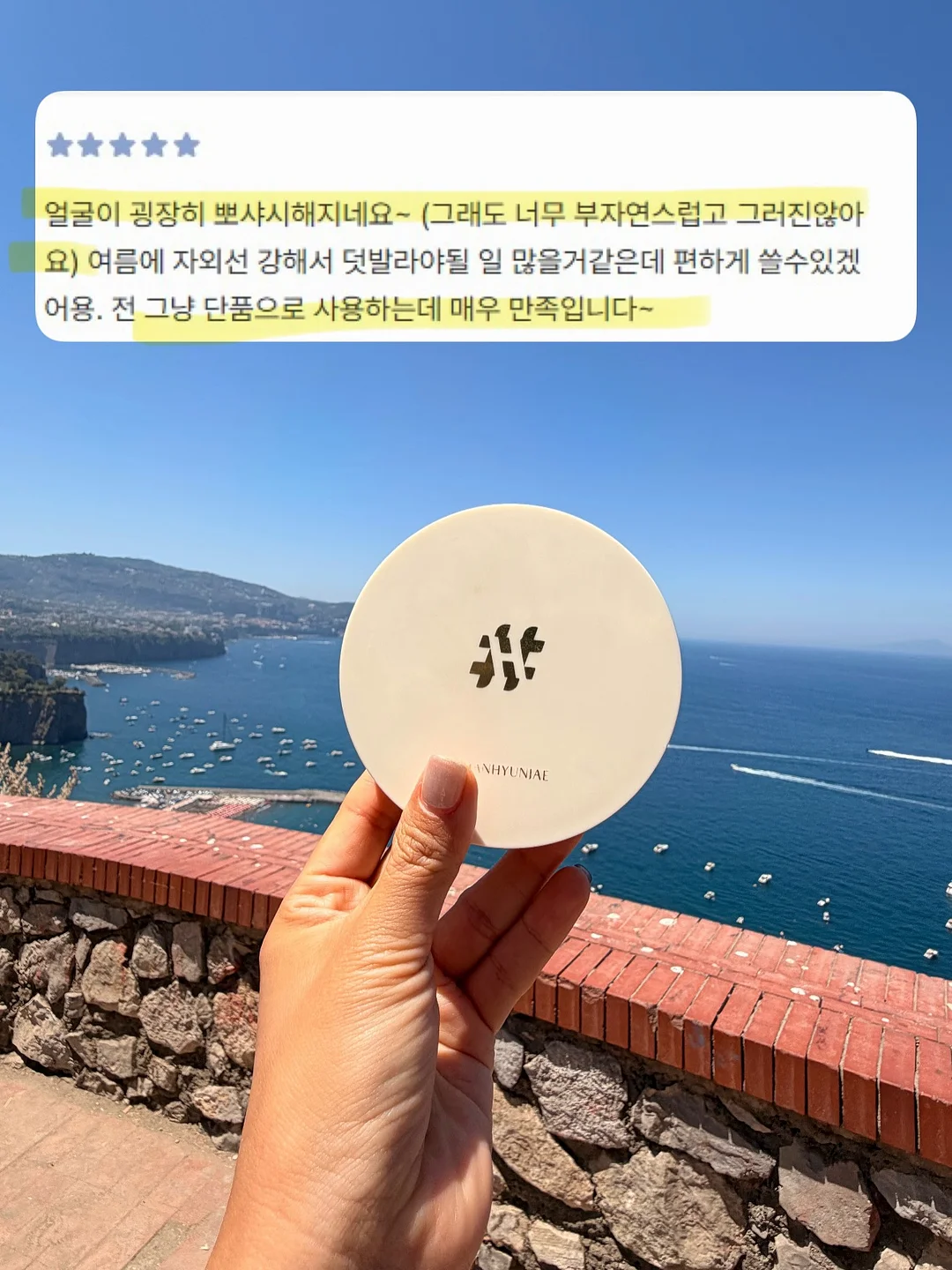 고양이귀 헤드폰 1