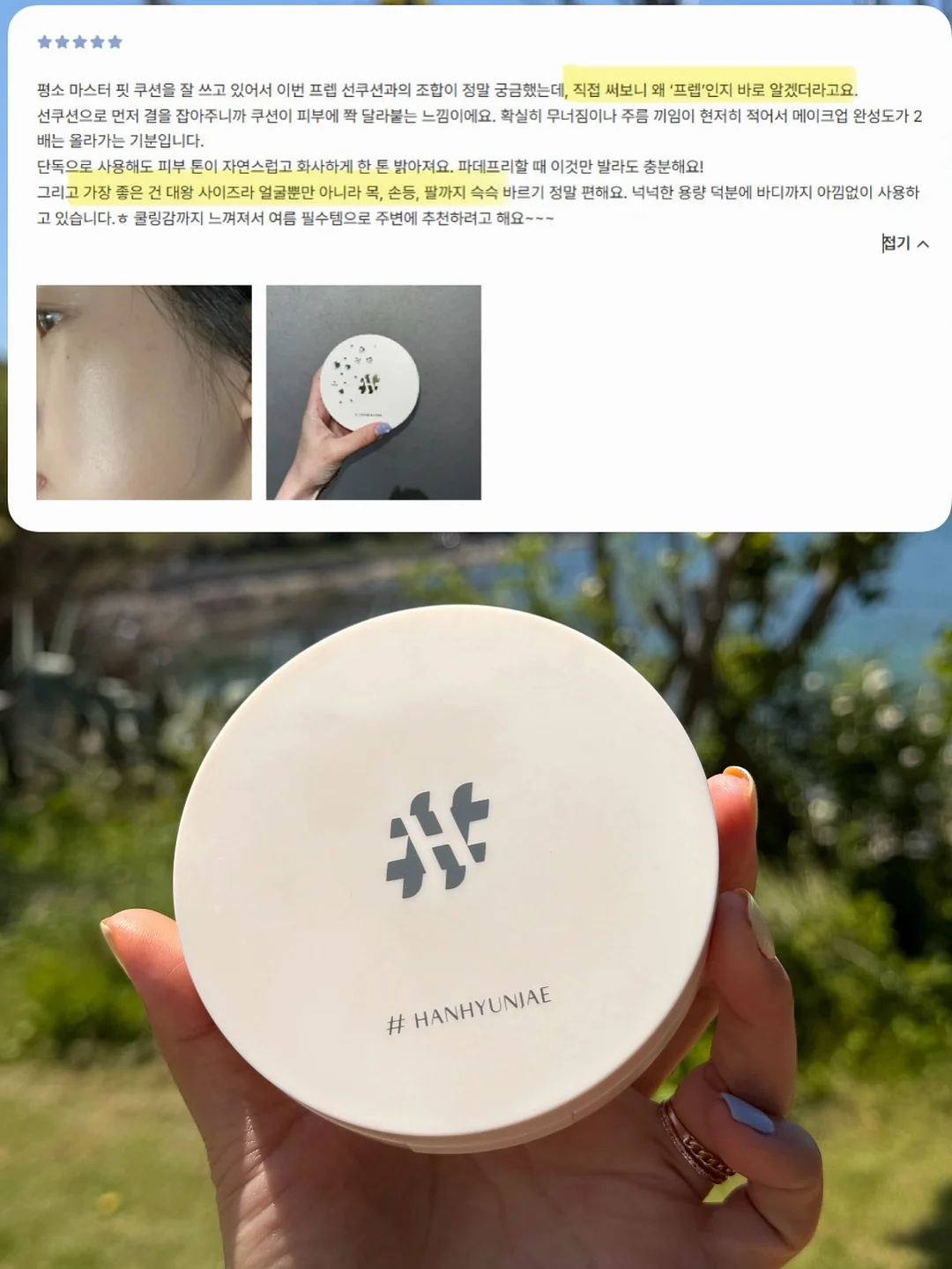 고양이귀 헤드폰 3