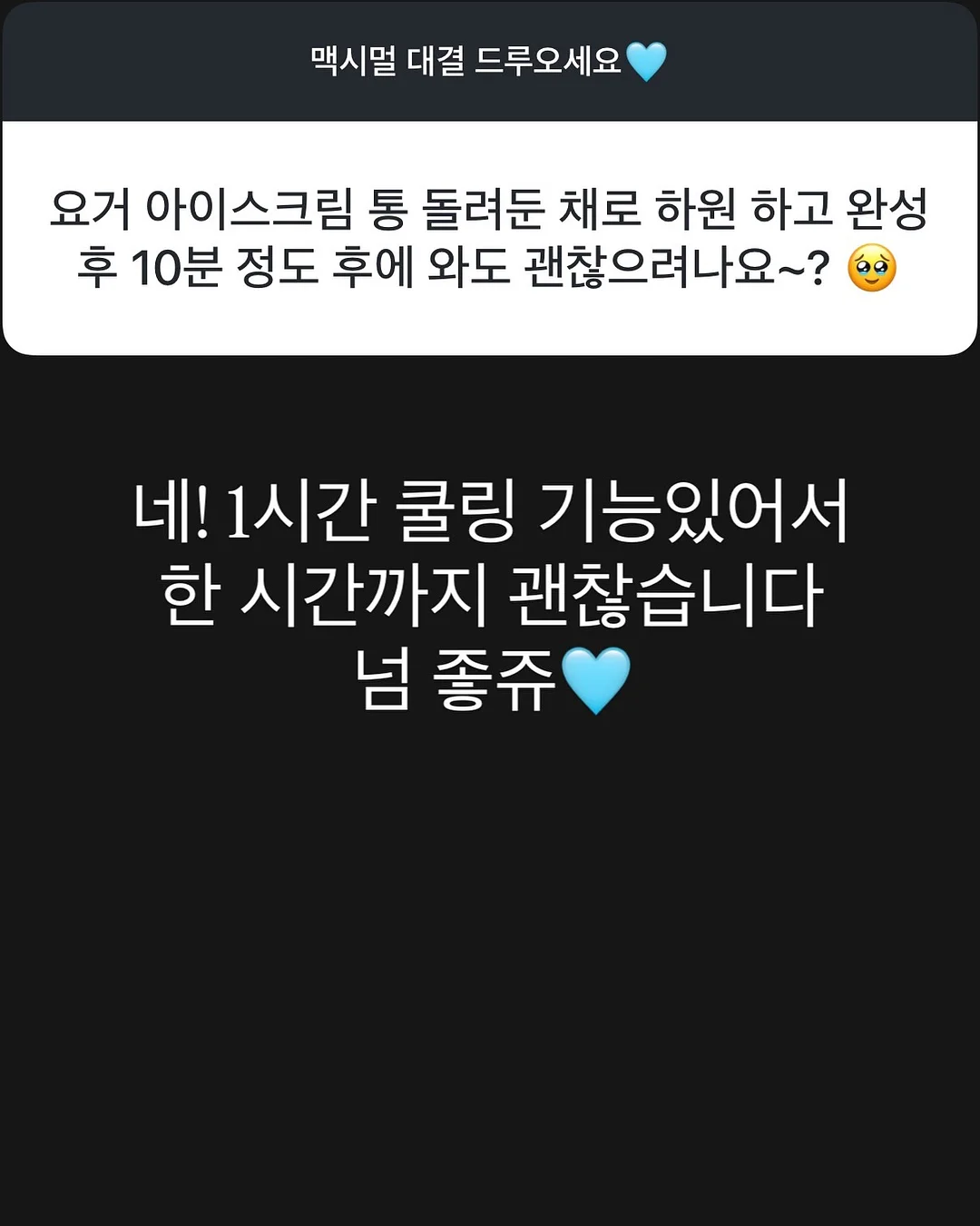 모자 관리템 12