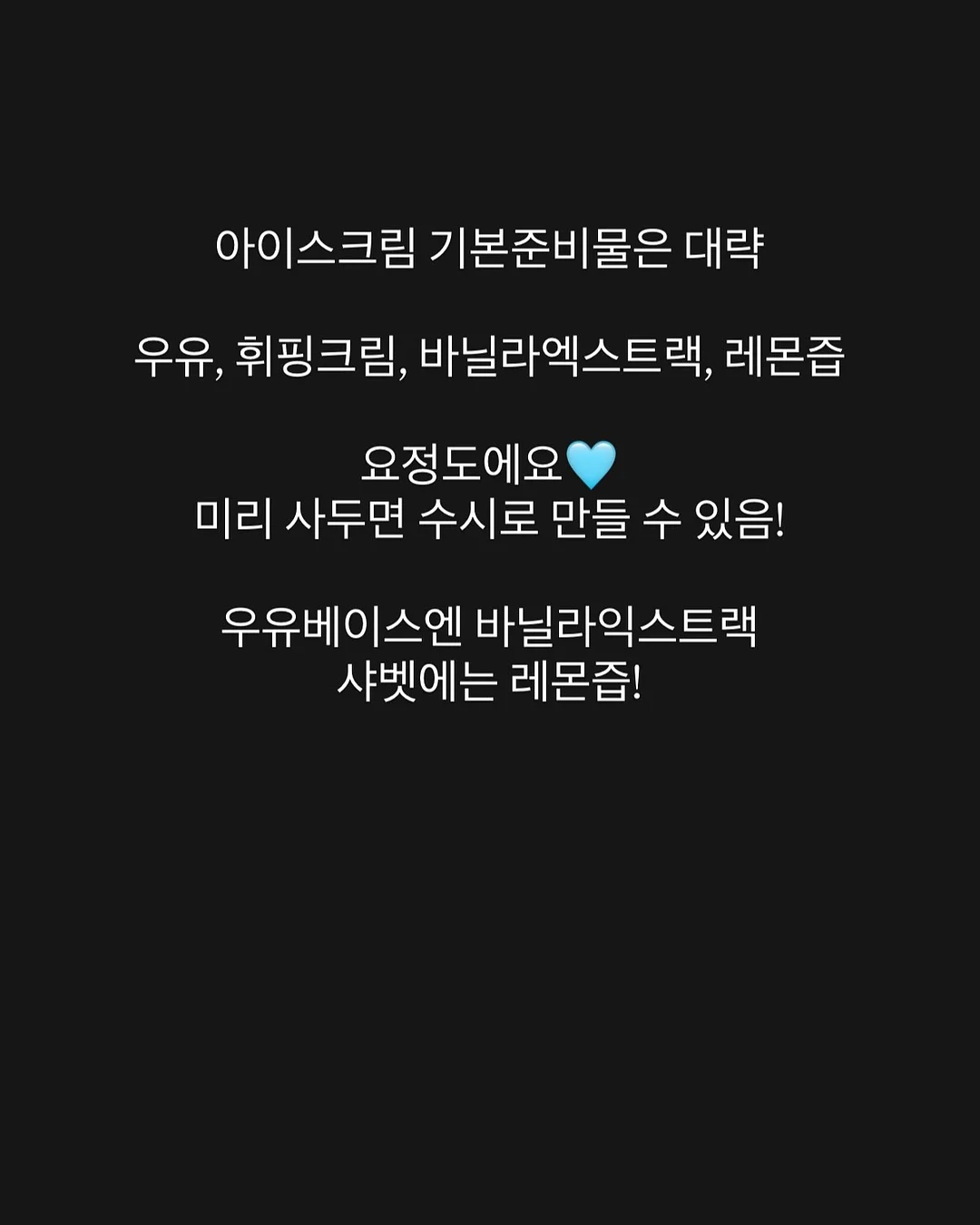 모자 관리템 13