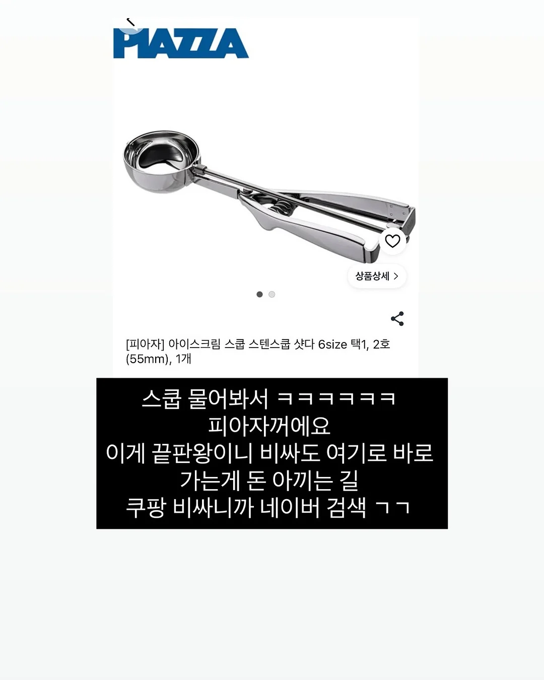 모자 관리템 17
