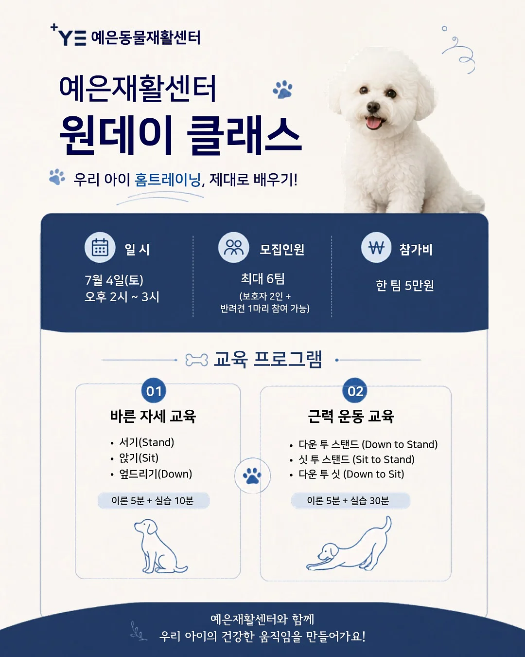 과일산도 1