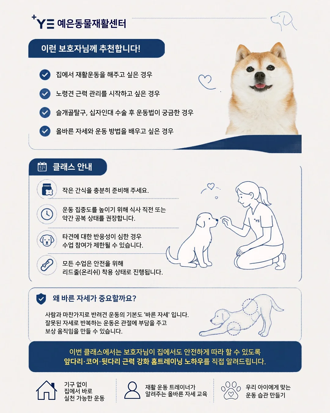 과일산도 2