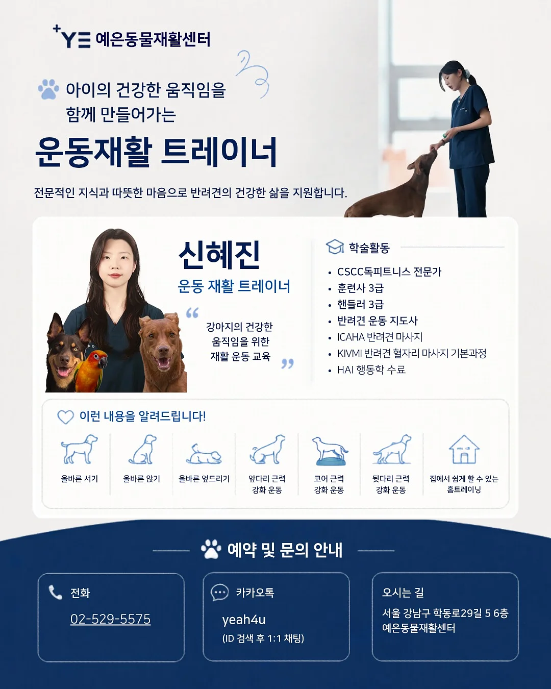 과일산도 3
