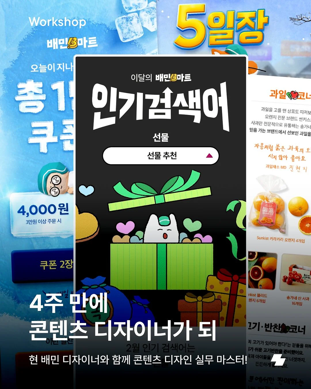 데이리움 경량화 미니멀 디자인 핸드폰 지갑 1