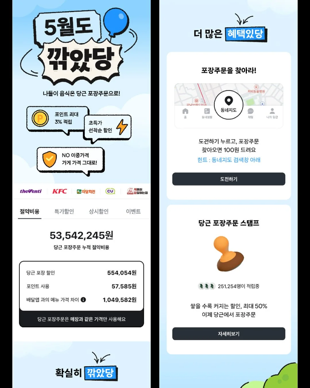 데이리움 경량화 미니멀 디자인 핸드폰 지갑 2