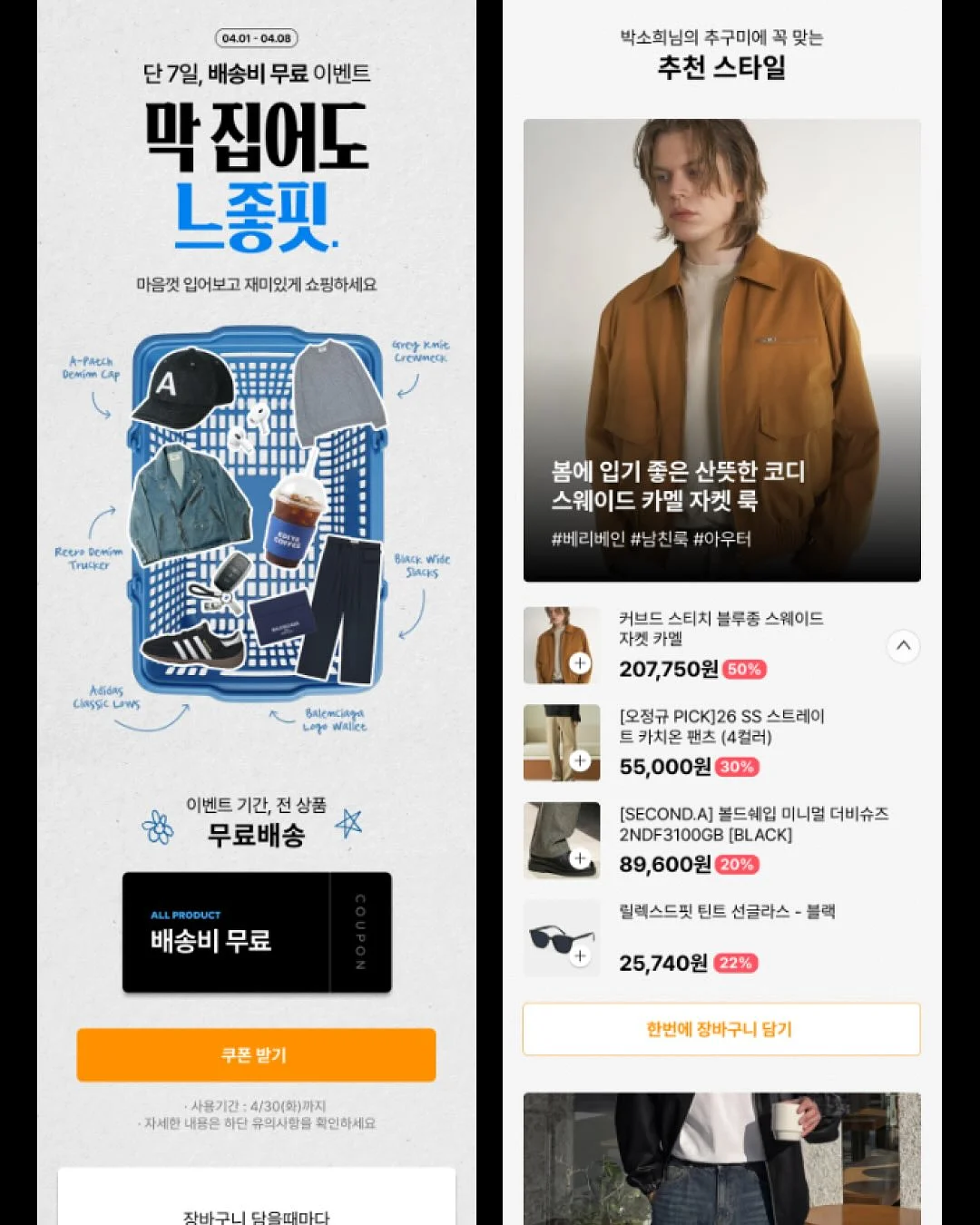 데이리움 경량화 미니멀 디자인 핸드폰 지갑 5