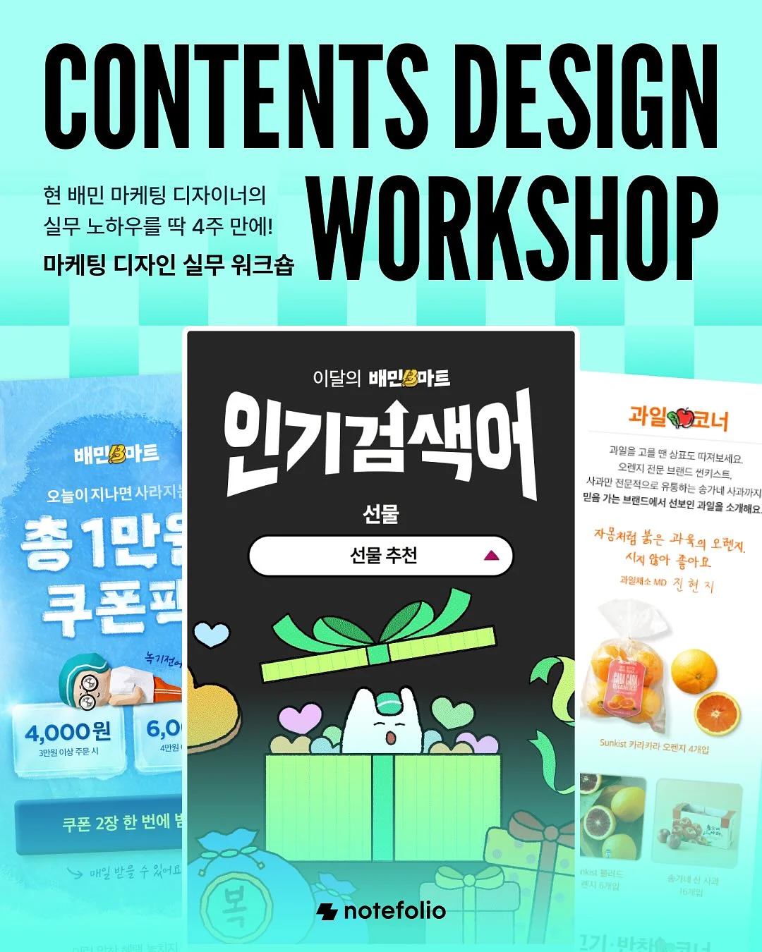 데이리움 경량화 미니멀 디자인 핸드폰 지갑 6