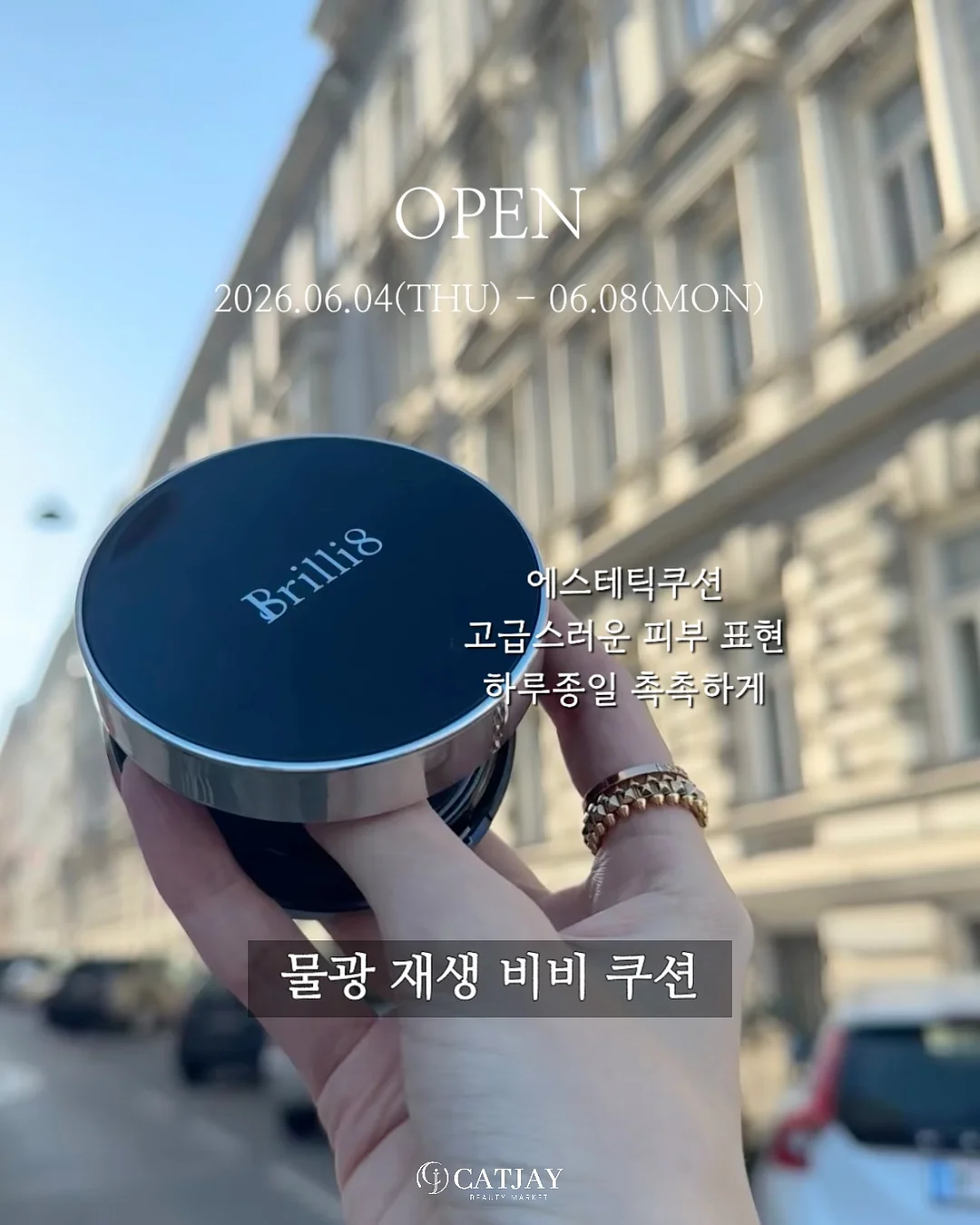 여름 블라우스 1