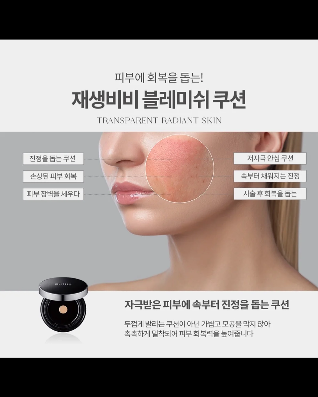 여름 블라우스 5