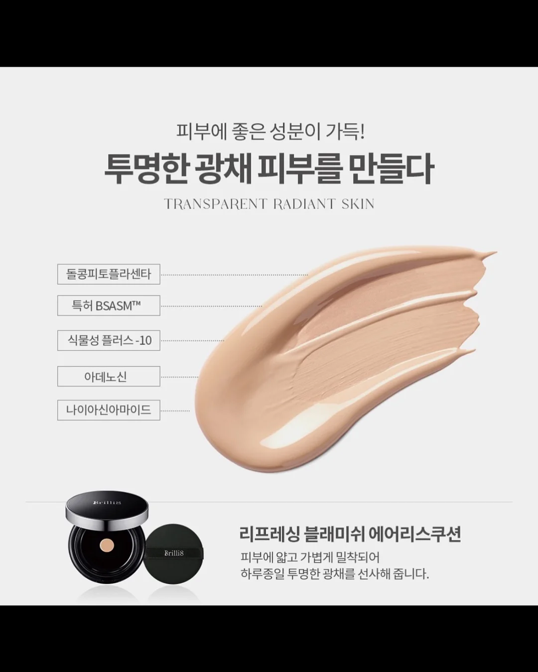 여름 블라우스 7