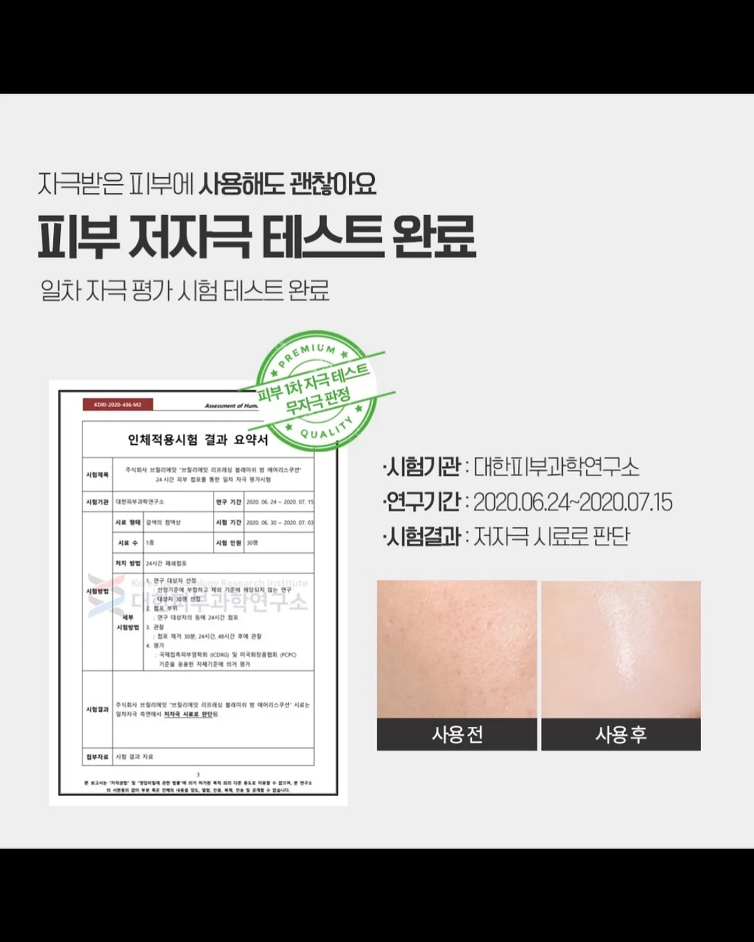 여름 블라우스 8