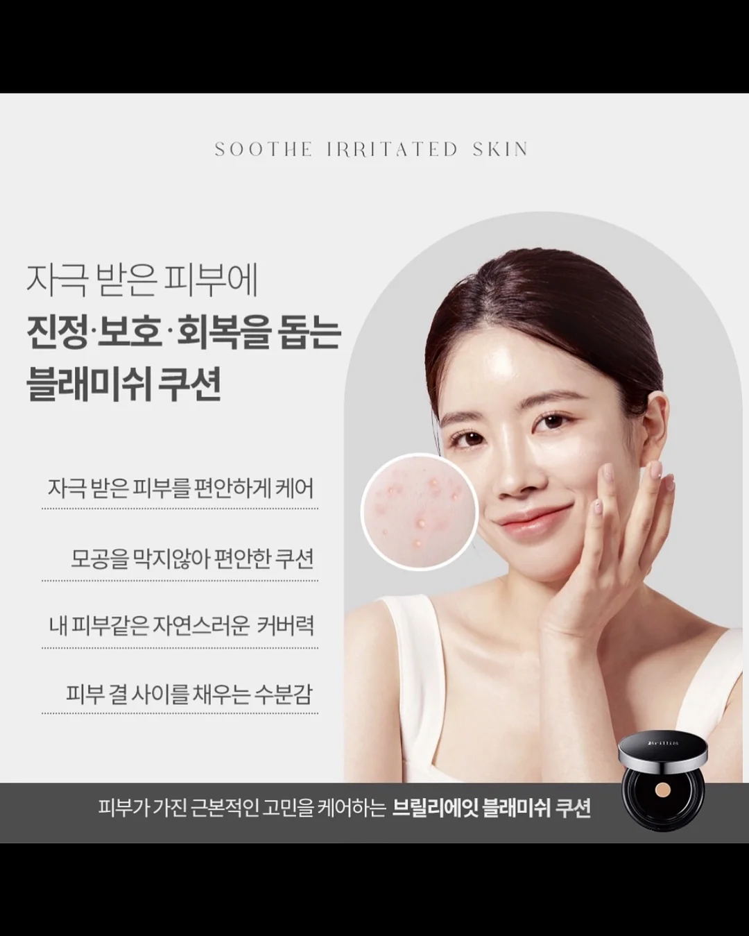 여름 블라우스 9
